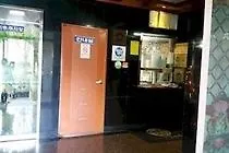Busan Inka Motel