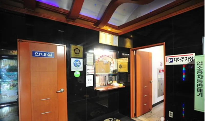 Busan Inka Motel